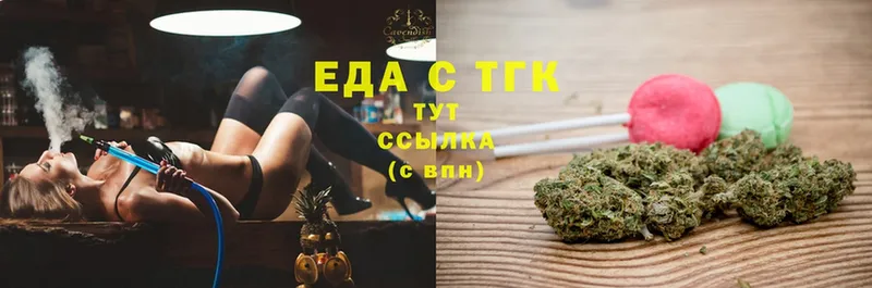 Печенье с ТГК конопля  Сарапул 