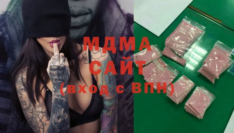 хочу   Сарапул  MDMA молли 